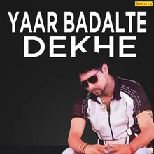 Yaar Badalte Dekhe